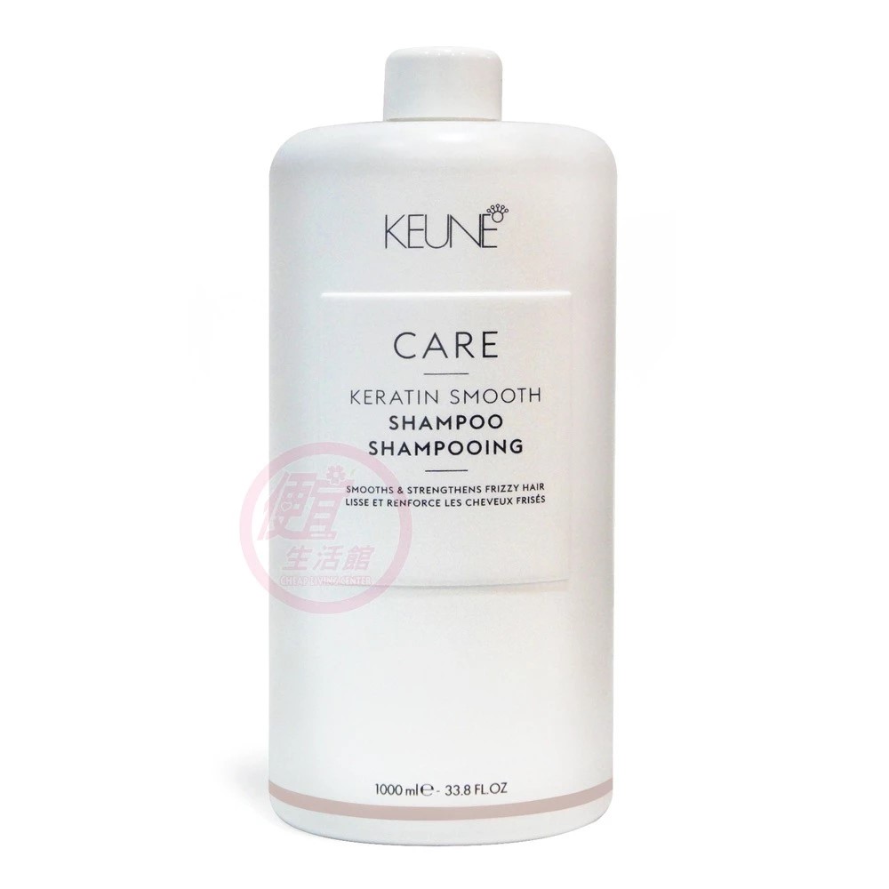 便宜生活館【洗髮精】肯葳 KEUNE C8飄逸洗髮精1000ml (淡粉KS) 針對自然捲或直髮質專用 全新公司貨 (可超取)