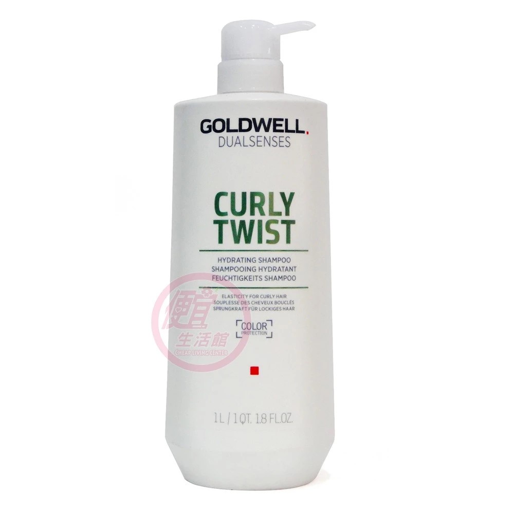 便宜生活館【洗髮精】歌薇 GOLDWELL 動感洗髮精1500ml 捲髮或細軟扁塌髮專用 全新公司貨 (可超取)