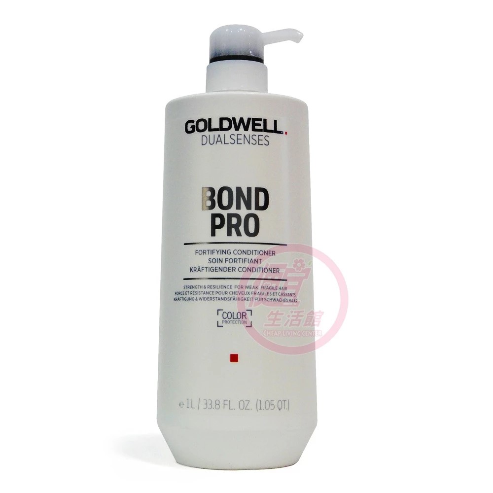 便宜生活館【瞬間護髮】歌薇 GOLDWELL 韌感瞬間髮膜1000ml 結構強化、修復斷裂髮專用 全新公司貨 (可超取)