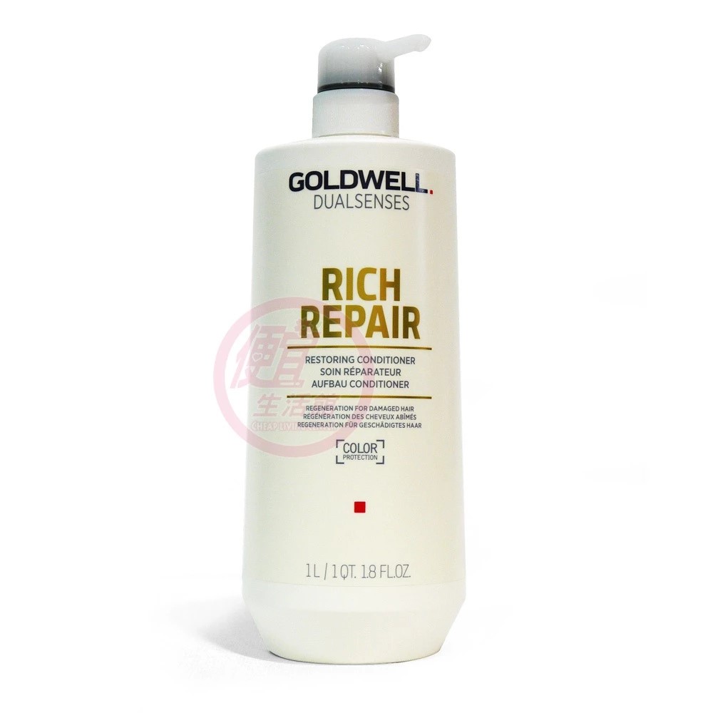 便宜生活館【瞬間護髮】歌薇 GOLDWELL 水感瞬間髮膜1000ml 針對乾燥與受損髮專用 全新公司貨 (可超取)