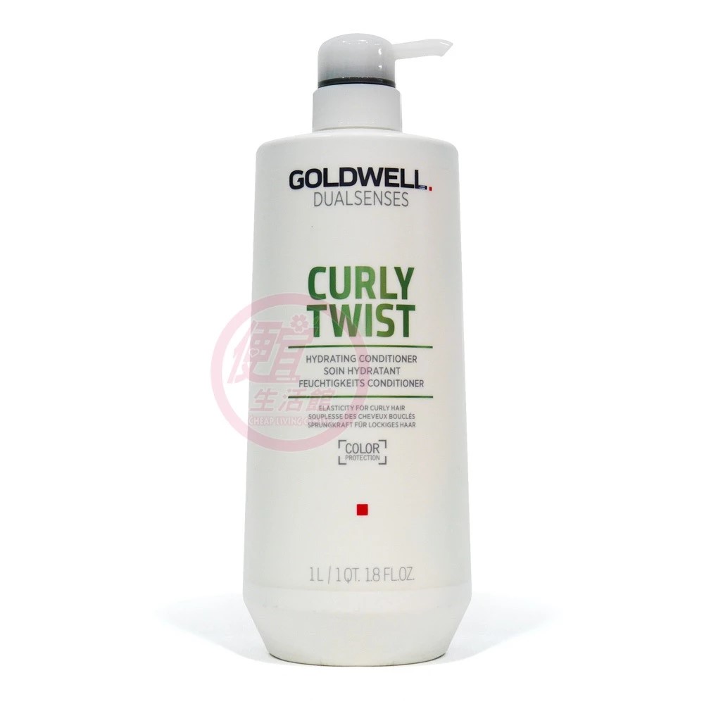 便宜生活館【瞬間護髮】歌薇 GOLDWELL 動感瞬間髮膜1000ml 針對捲髮與蓬鬆光澤專用 全新公司貨 (可超取)