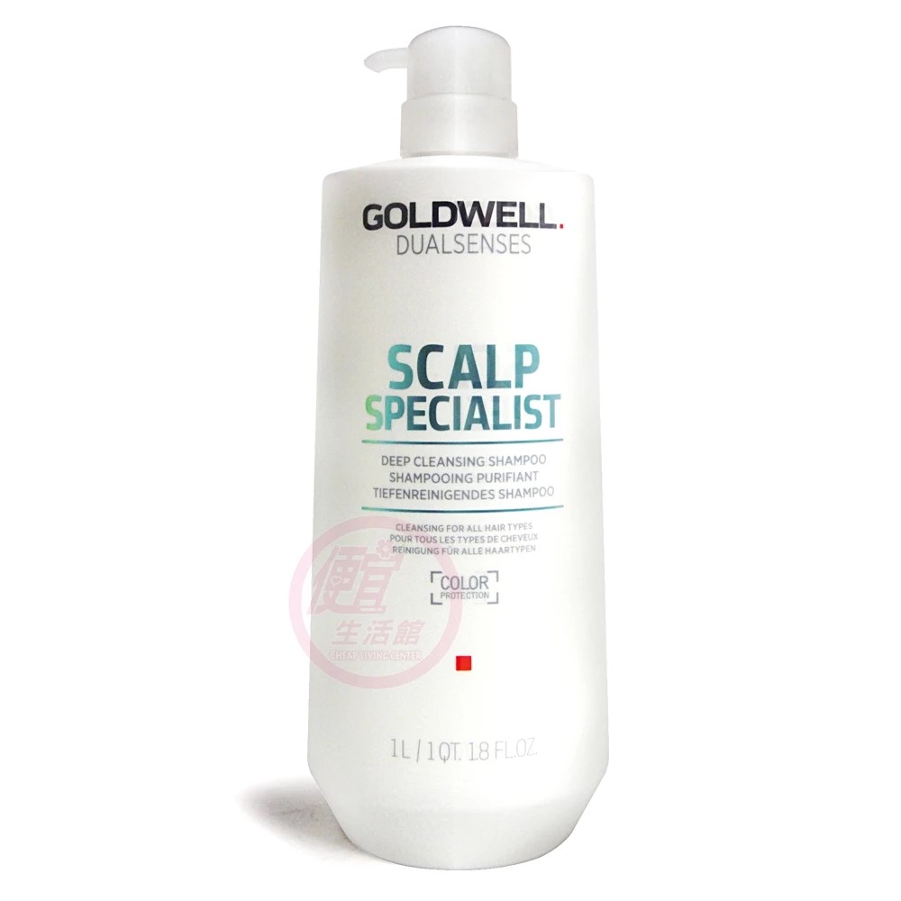 便宜生活館【洗髮精】歌薇 GOLDWELL 輕感 深層清潔洗髮精1000ml 油性髮/深層清潔專用 全新公司貨 (可超取)