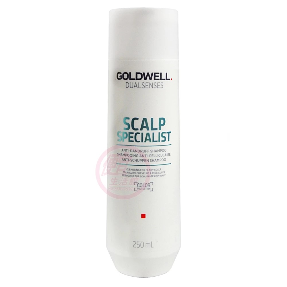 便宜生活館【洗髮精】歌薇 GOLDWELL 輕感 去屑洗髮精250ml 針對頭皮屑專用 全新公司貨 (可超取)
