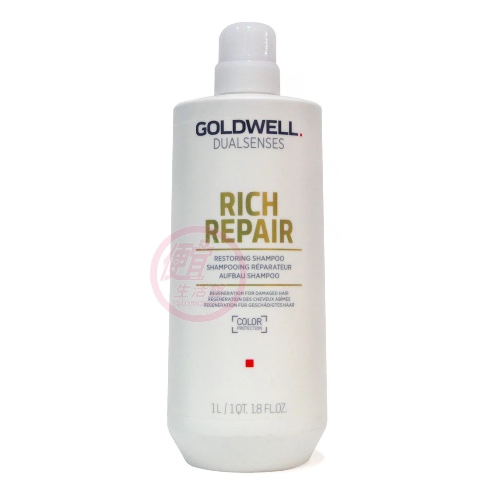 便宜生活館【洗髮精】歌薇 GOLDWELL 水感洗髮精1500ml 針對乾燥與受損髮專用 全新公司貨 (可超取)