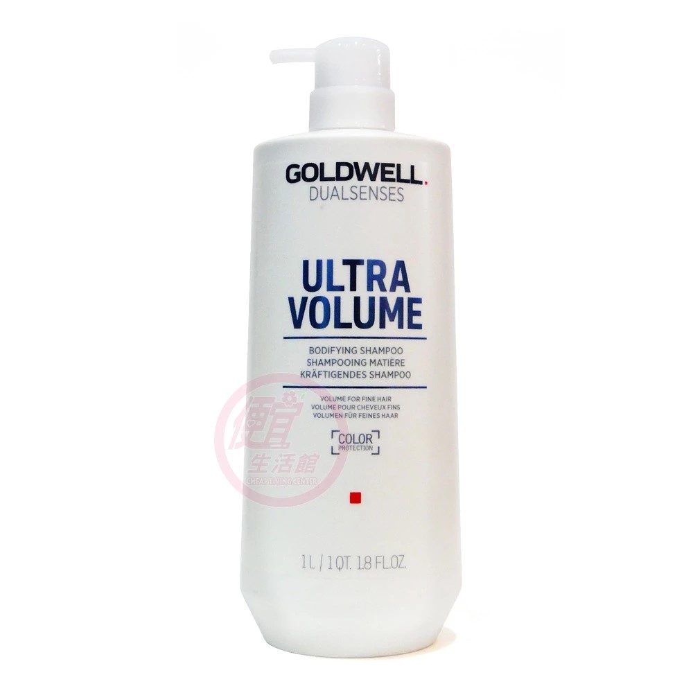 便宜生活館【洗髮精】歌薇 GOLDWELL 量感洗髮精1000ml 提供蓬鬆輕盈專用 全新公司貨 (可超取)