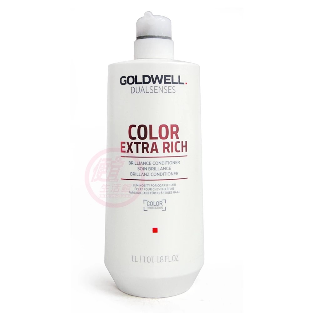 便宜生活館【瞬間護髮】歌薇 GOLDWELL 光感瞬間髮膜1000ml 針對染後護色與受損髮專用 全新公司貨 (可超取)