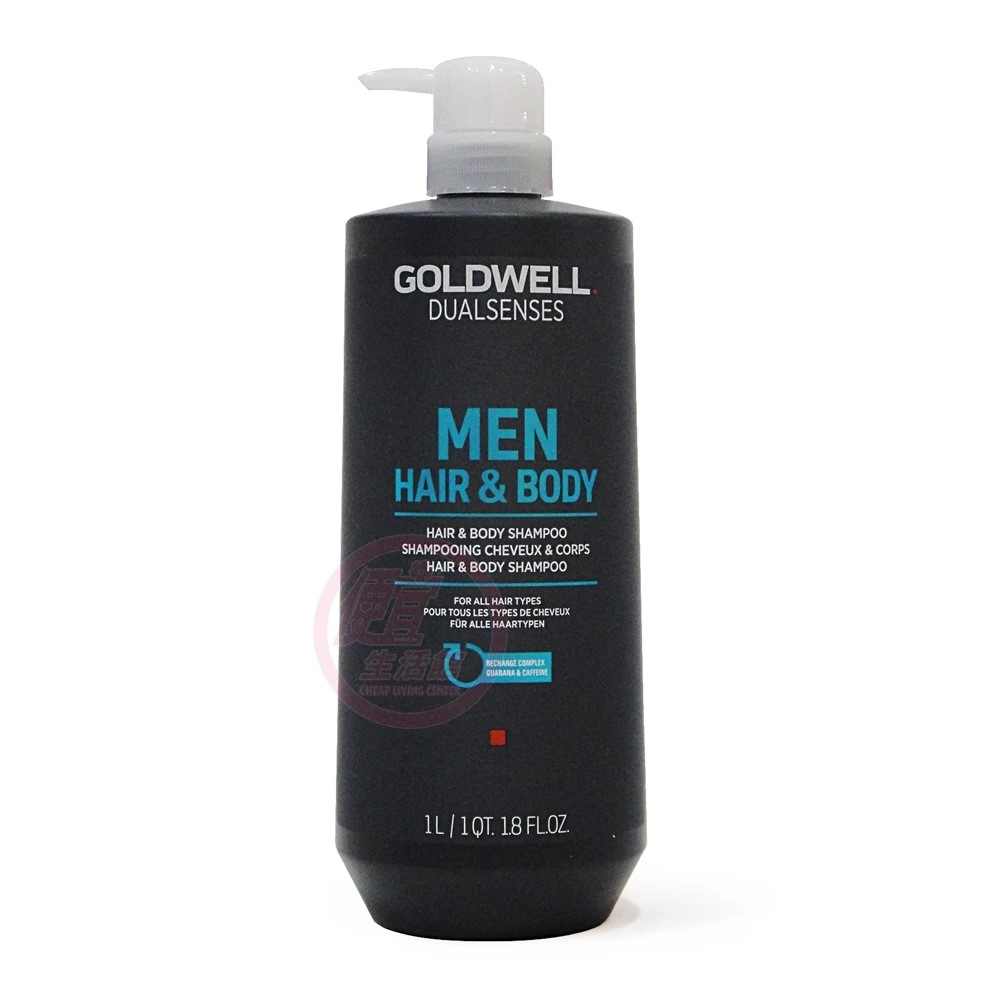 便宜生活館【洗髮精】歌薇 GOLDWELL MEN感 全能髮浴1000ml 頭髮與沐浴皆可一瓶搞定 全新公司貨 (可超取)