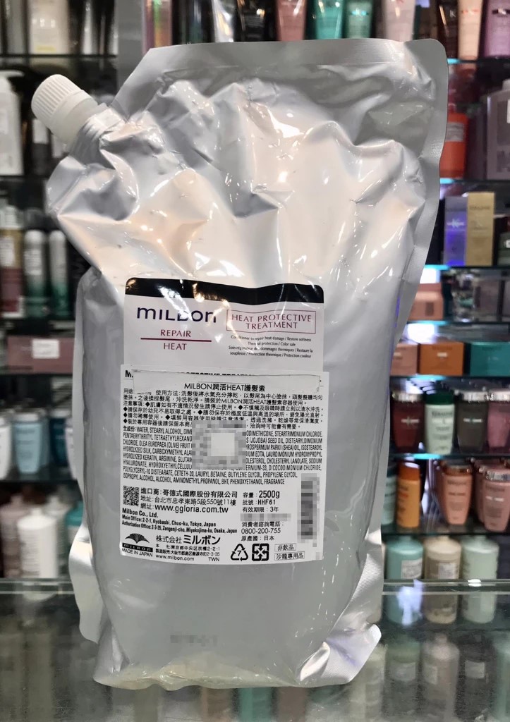 便宜生活館【瞬間護髮】哥德式 潤活HEAT護髮素2500ml 嚴重受損髮專用 全新公司貨 (可超取)