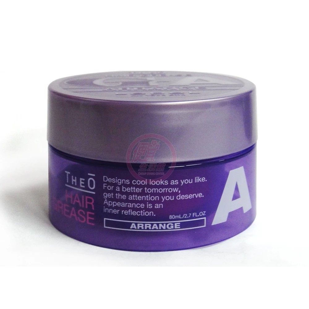 便宜生活館【造型品】 肯邦 PAUL MITCHELL THEO-髮油A 80ml 髮束雕塑不黏膩專用 全新公司貨 (可超取)